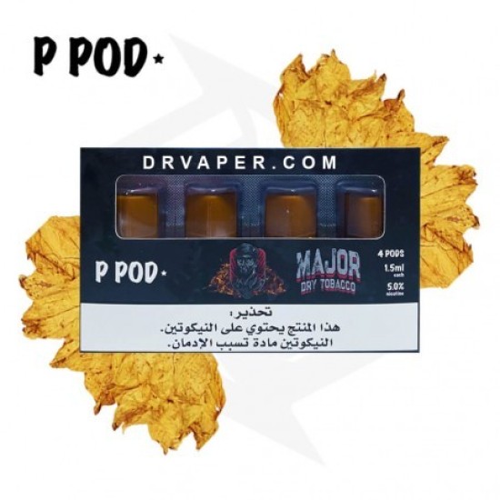 بود بي بود ماجور توباكو بود بي بود ماجور توباكو